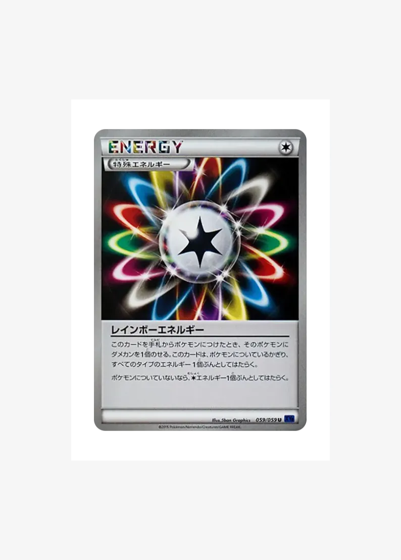 Rainbow Energy U