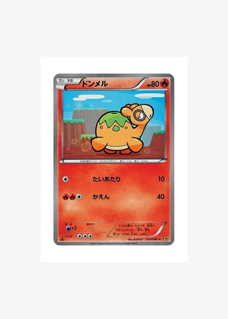 Numel C :1ED