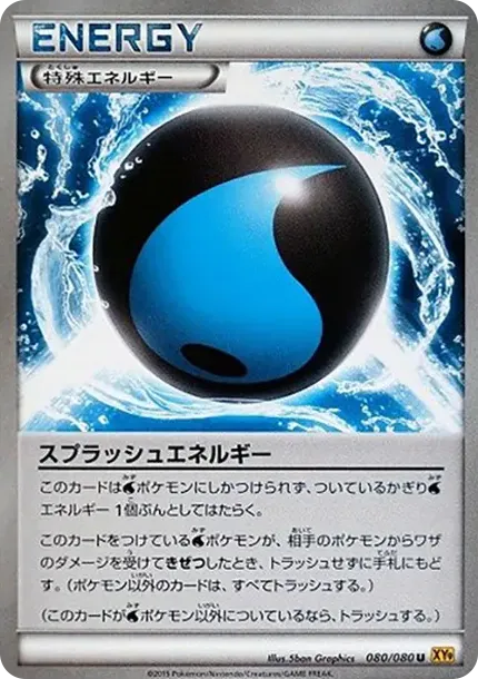 Splash Energy U