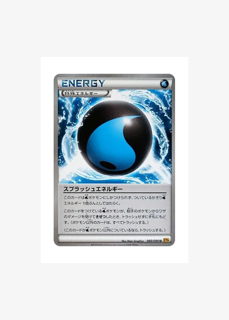 Splash Energy U