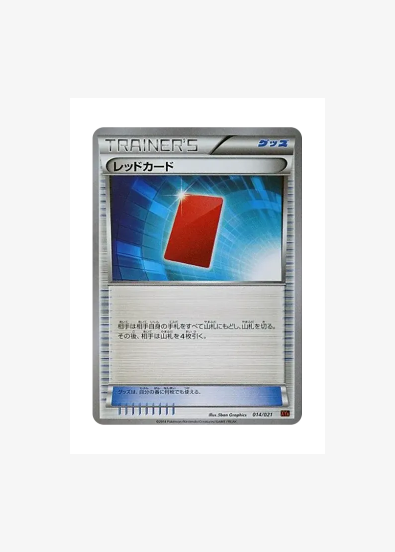 Red Card
