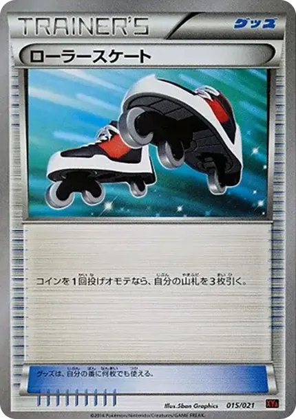 Roller Skates