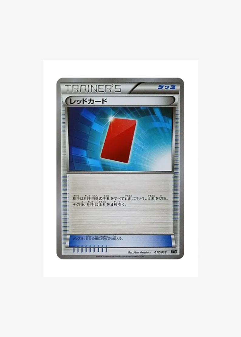 Red Card