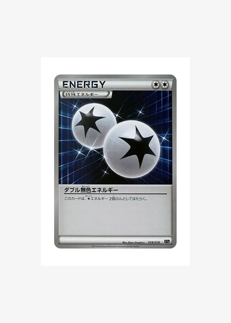 Double Colorless Energy