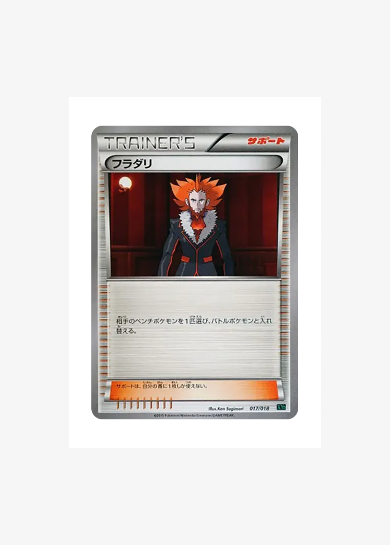 Lysandre