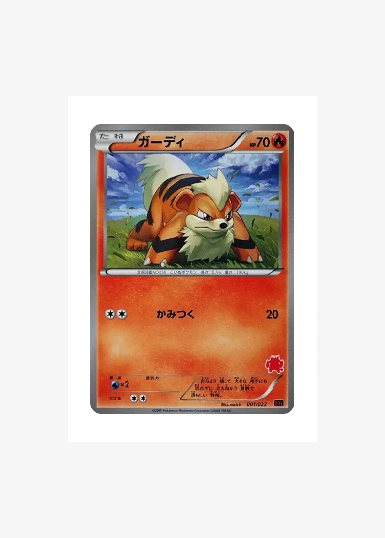 Growlithe