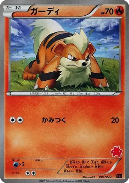 Growlithe