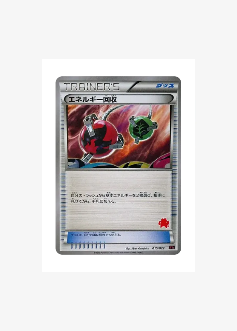 Energy Retrieval