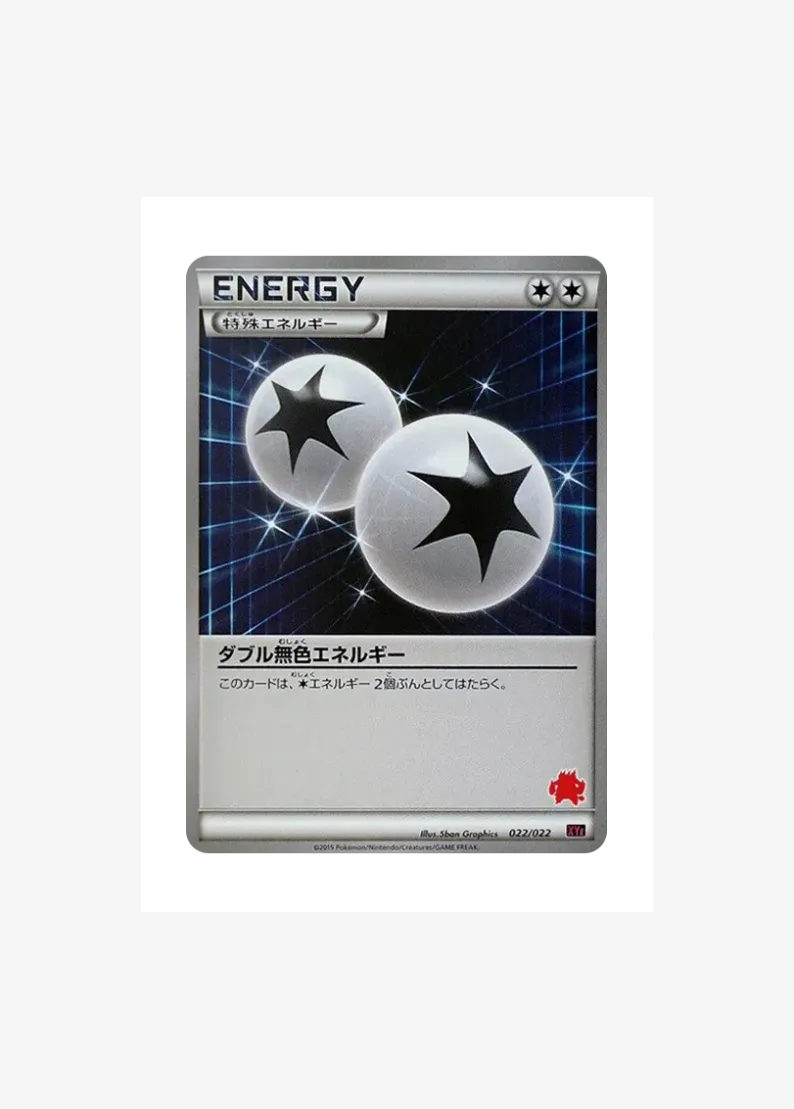 Double Colorless Energy
