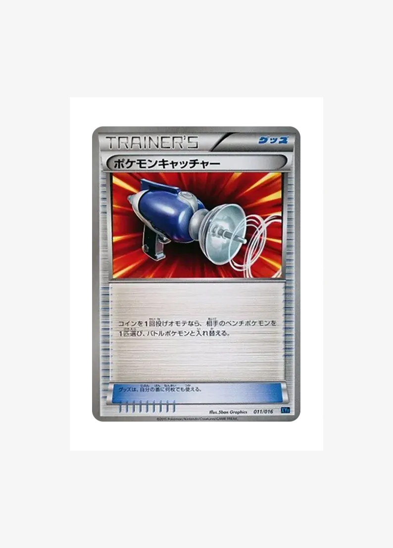 Pokemon Catcher