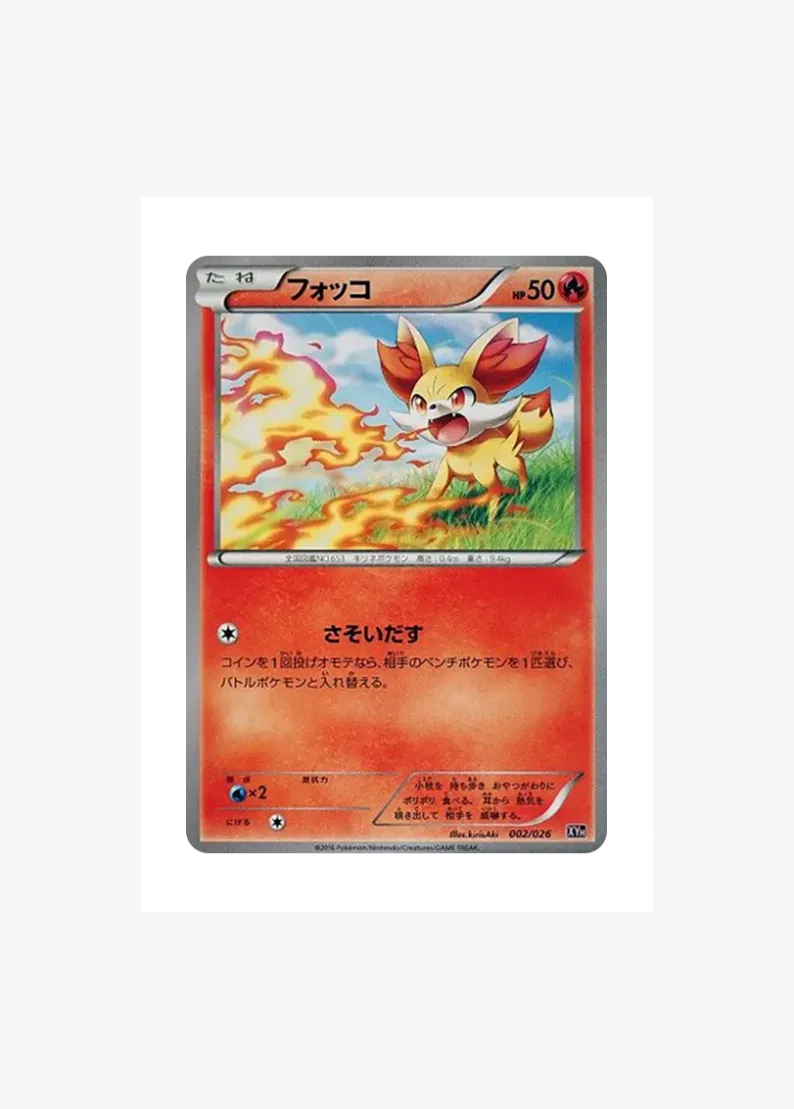 Fennekin