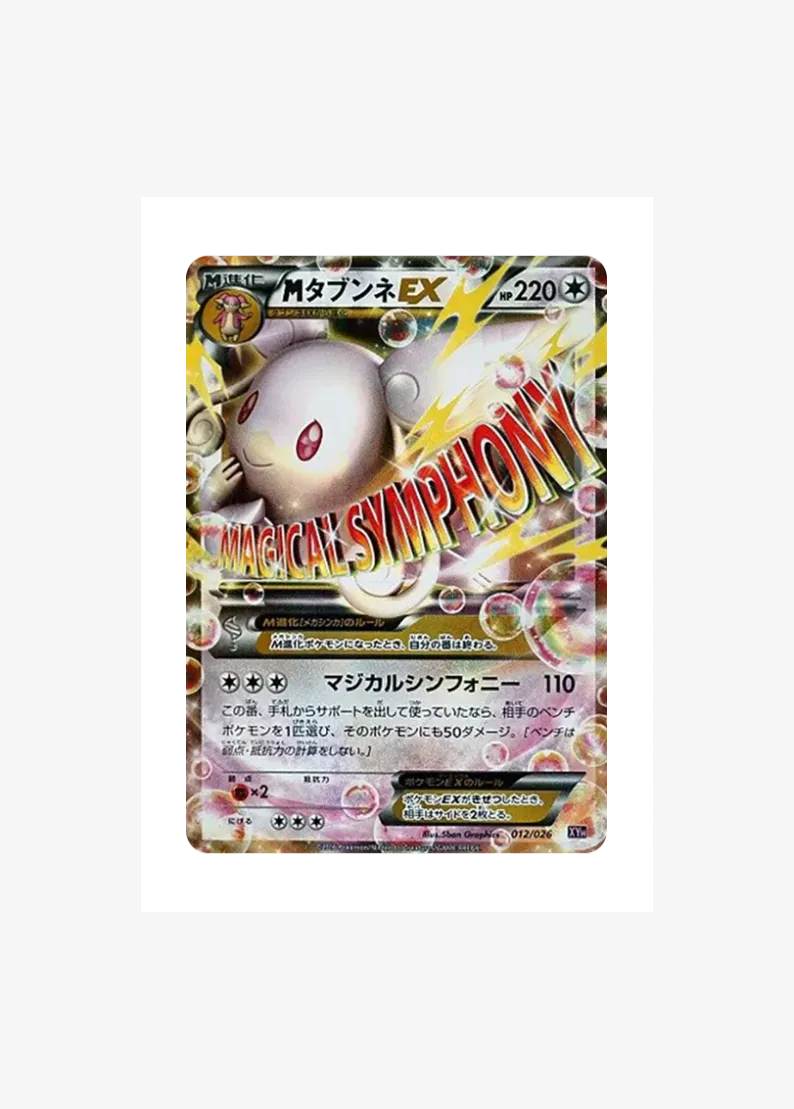 M Audino EX
