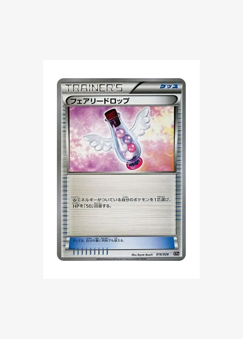 Fairy Drop