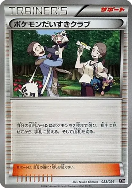 Pokemon Fan Club