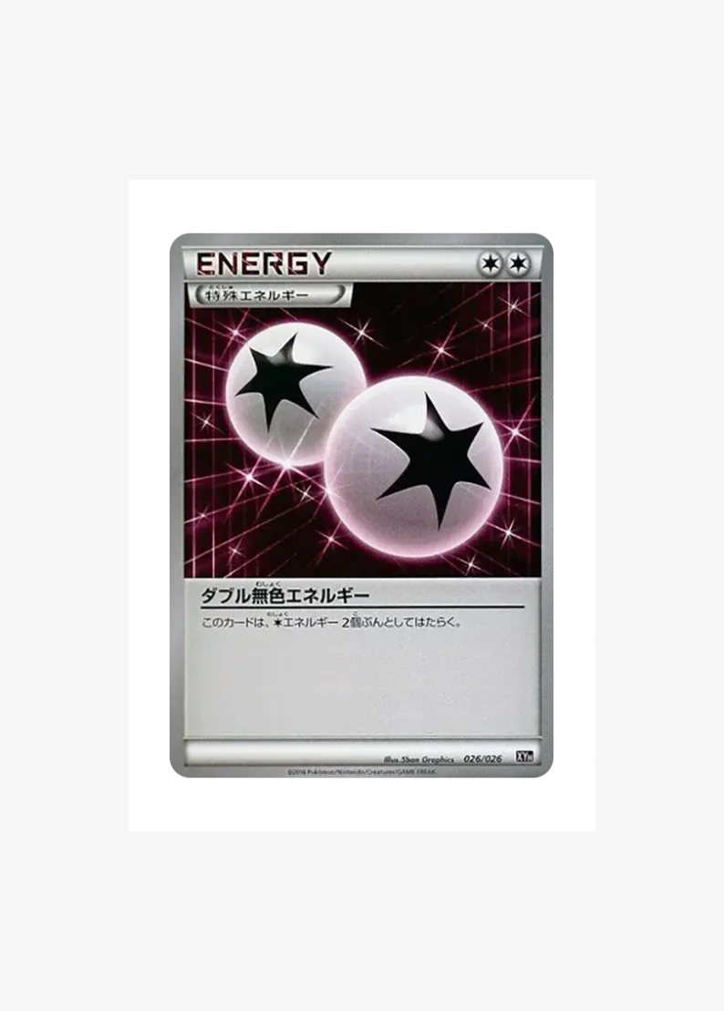 Double Colorless Energy