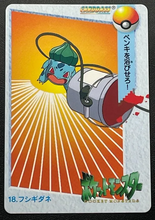 이상해씨