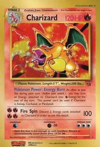 Charizard