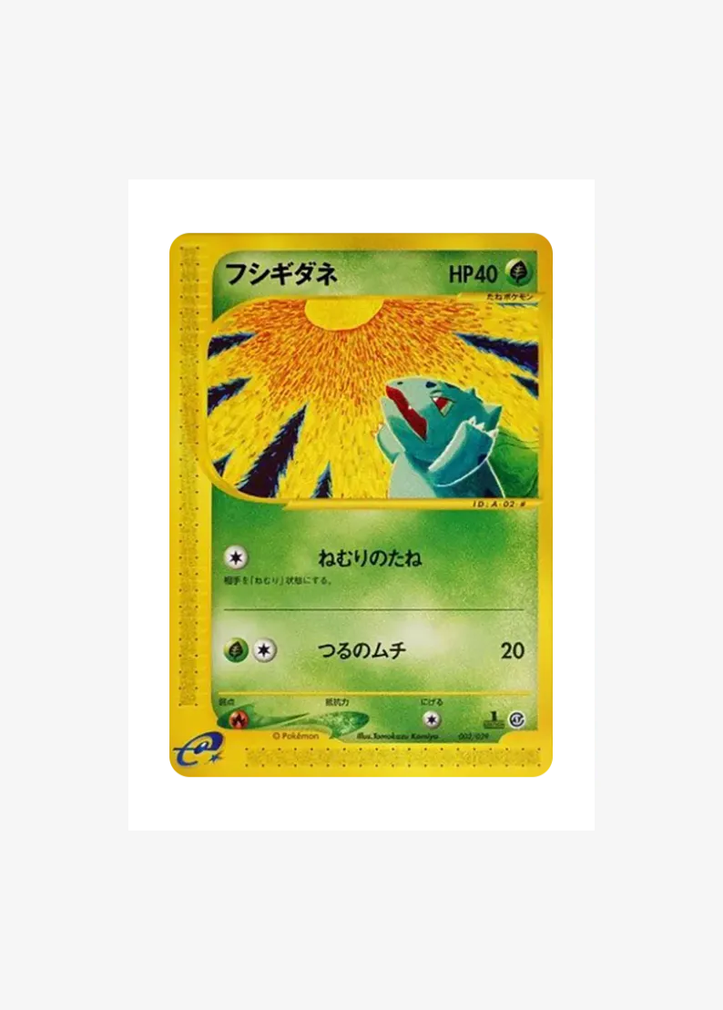 Bulbasaur :1ED