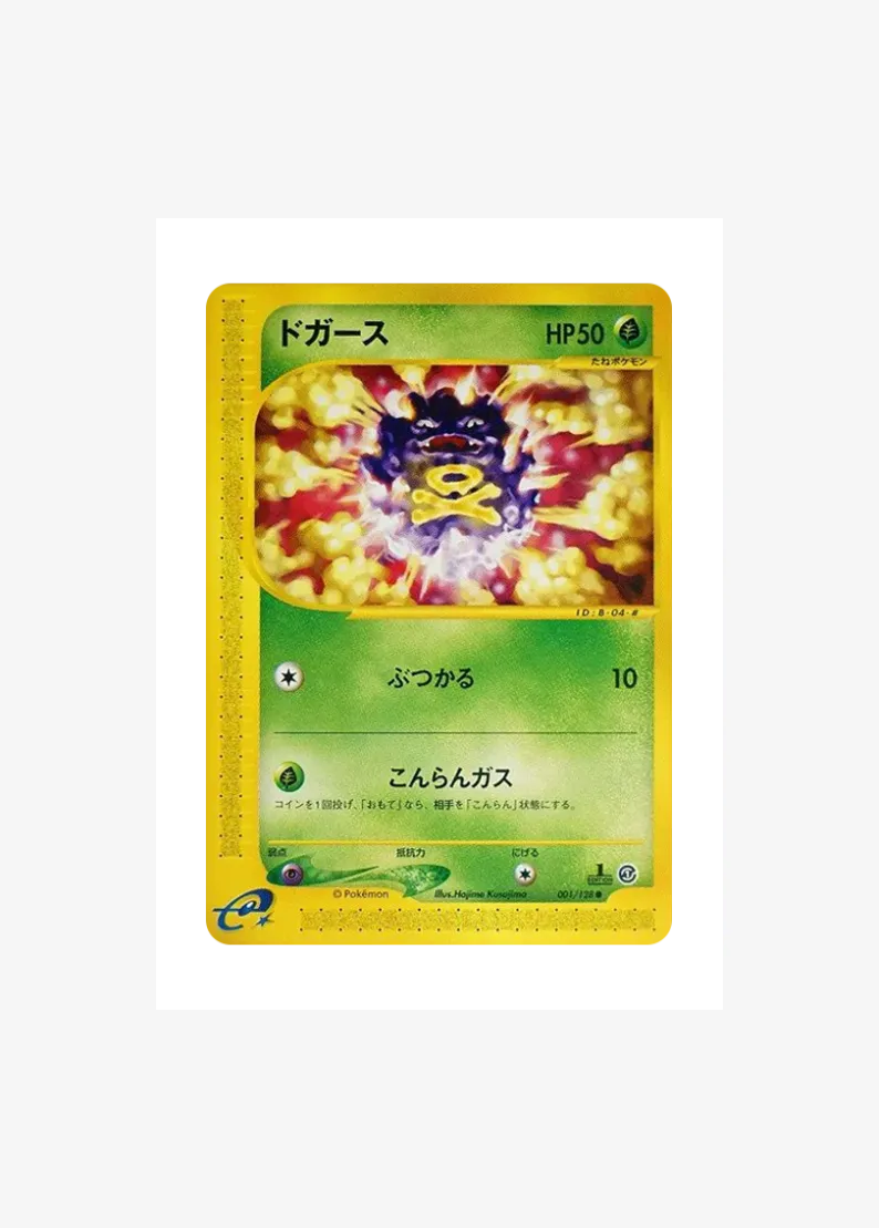 Koffing :1ED