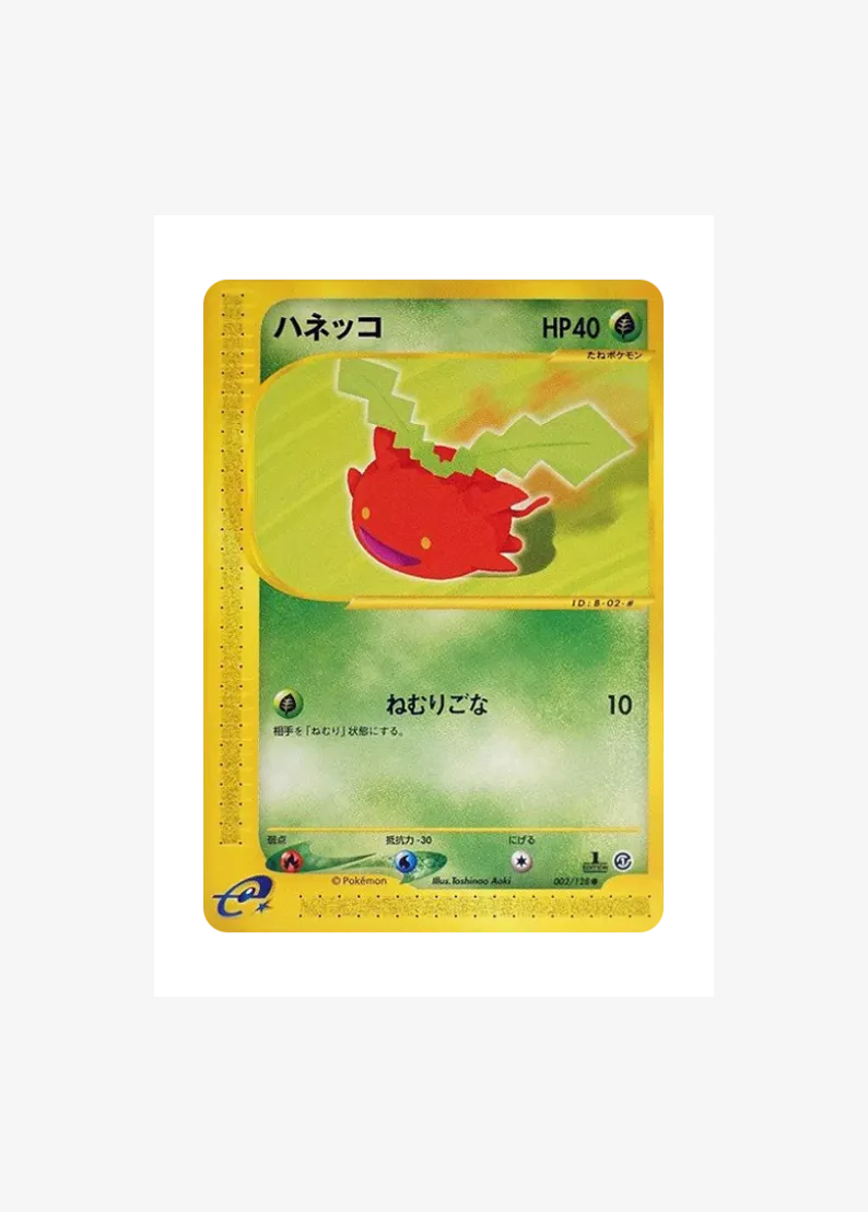Hoppip :1ED