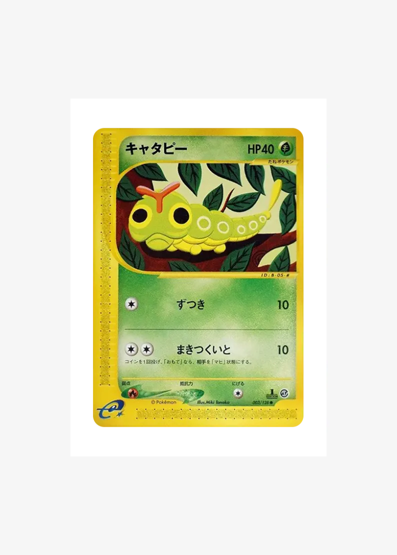 Caterpie :1ED
