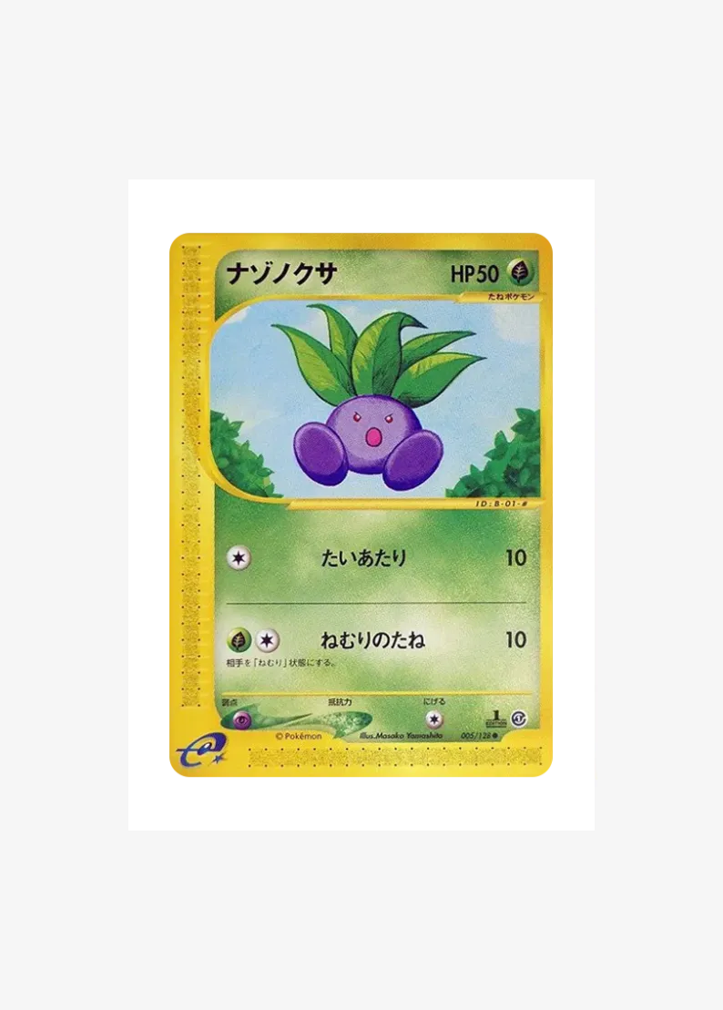Oddish :1ED