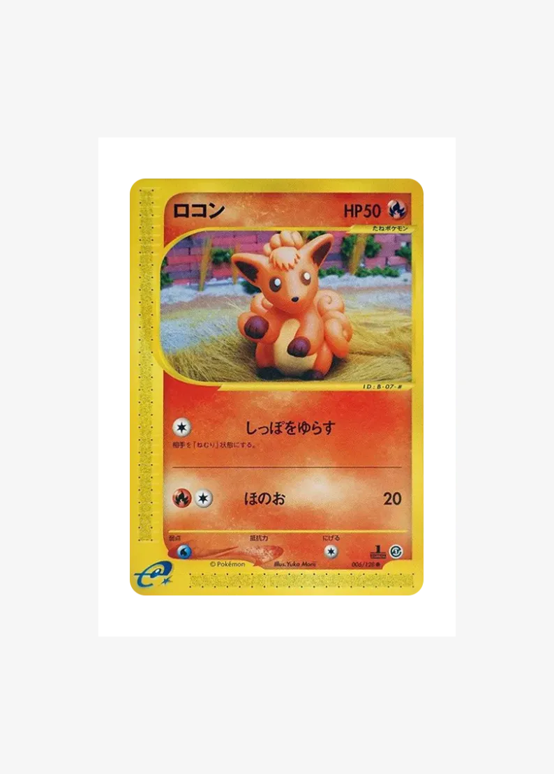 Vulpix :1ED