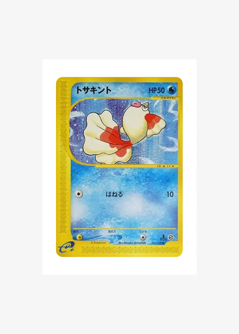 Goldeen :1ED