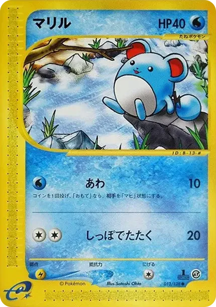 Marill :1ED