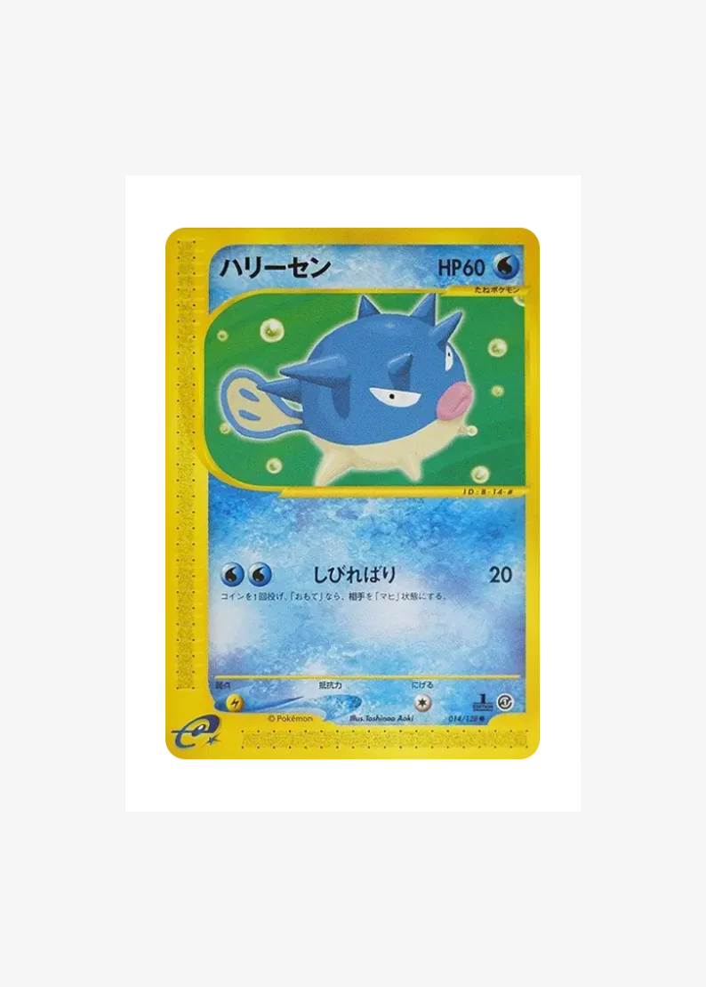 Qwilfish :1ED