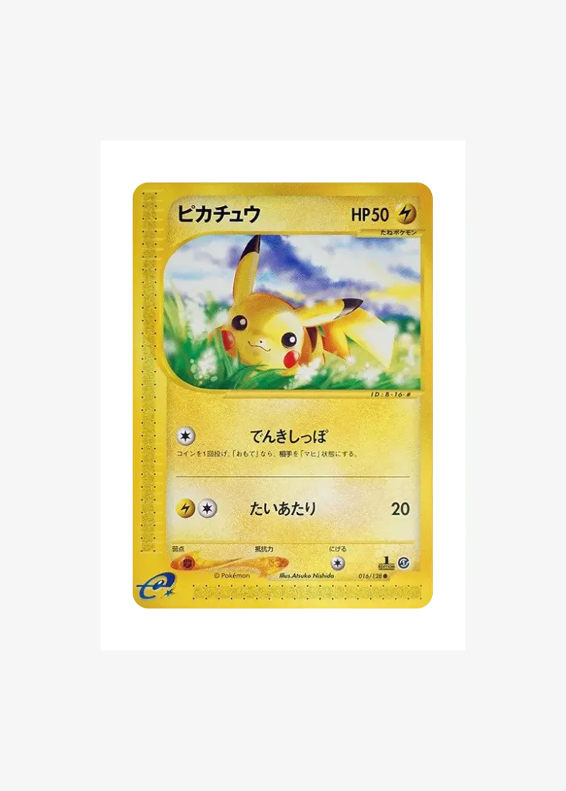 Pikachu :1ED