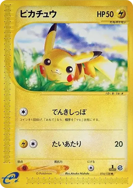 Pikachu :1ED