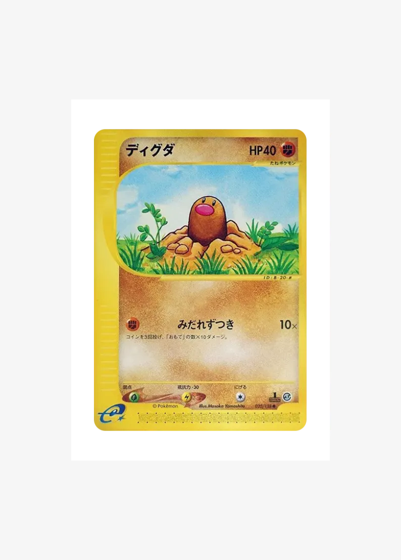 Diglett :1ED