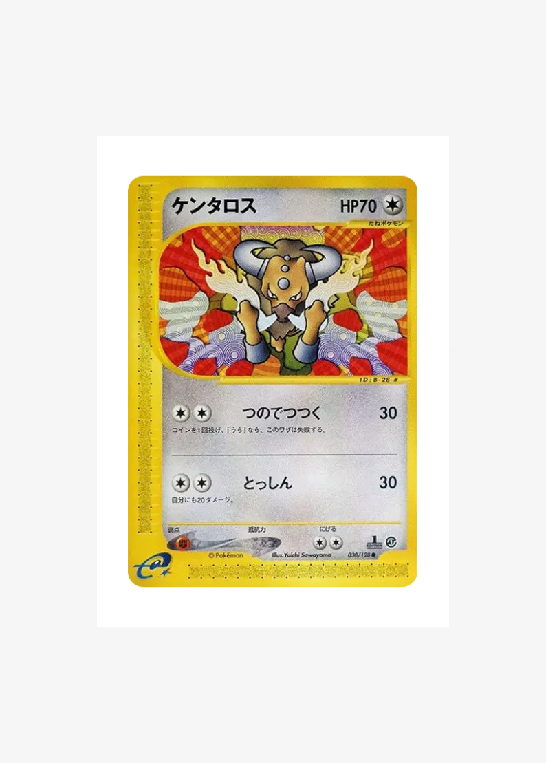 Tauros