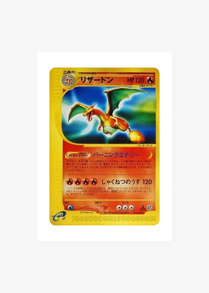 Charizard :1ED