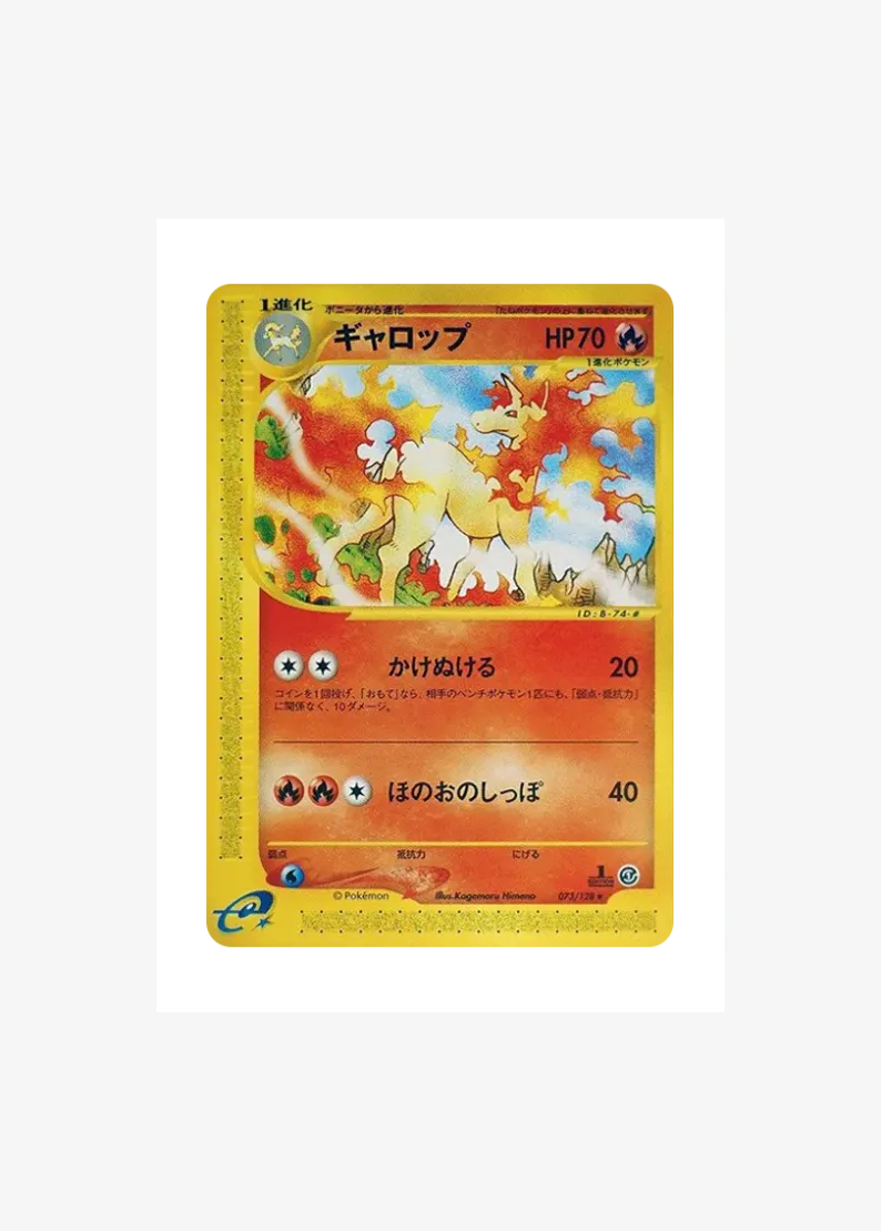 Rapidash :1ED