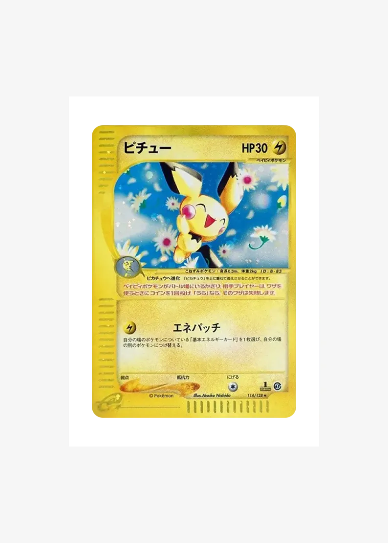 Pichu :1ED