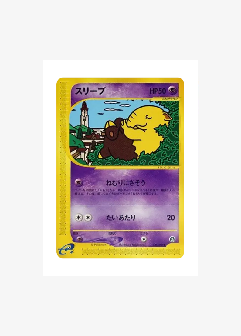 Drowzee