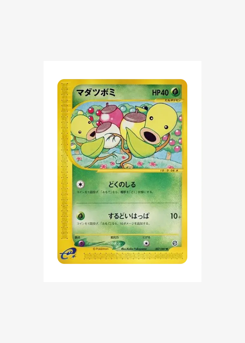 Bellsprout