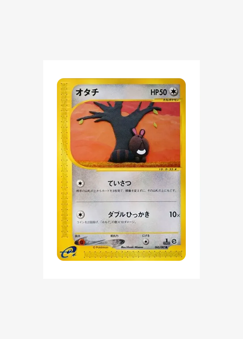Sentret