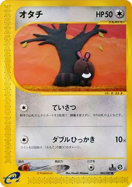 Sentret :1ED