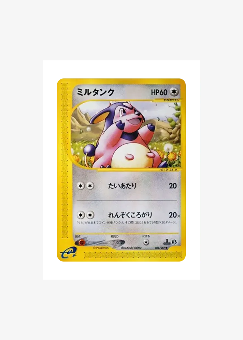 Miltank :1ED