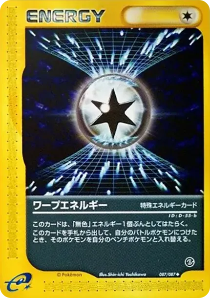 Warp Energy