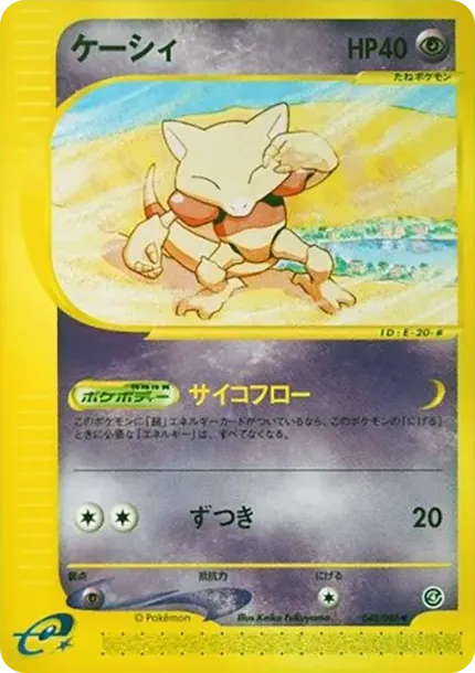 Abra
