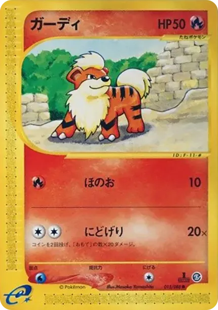 Growlithe :1ED