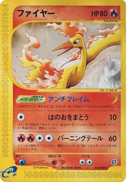 Moltres