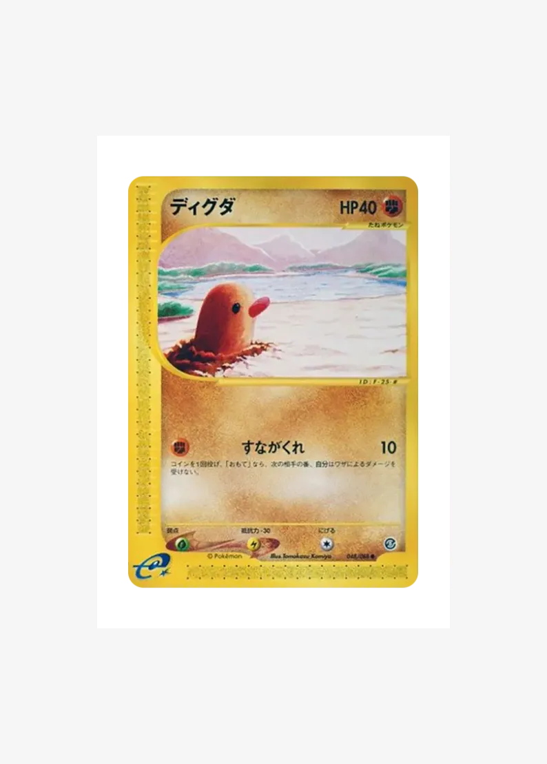 Diglett