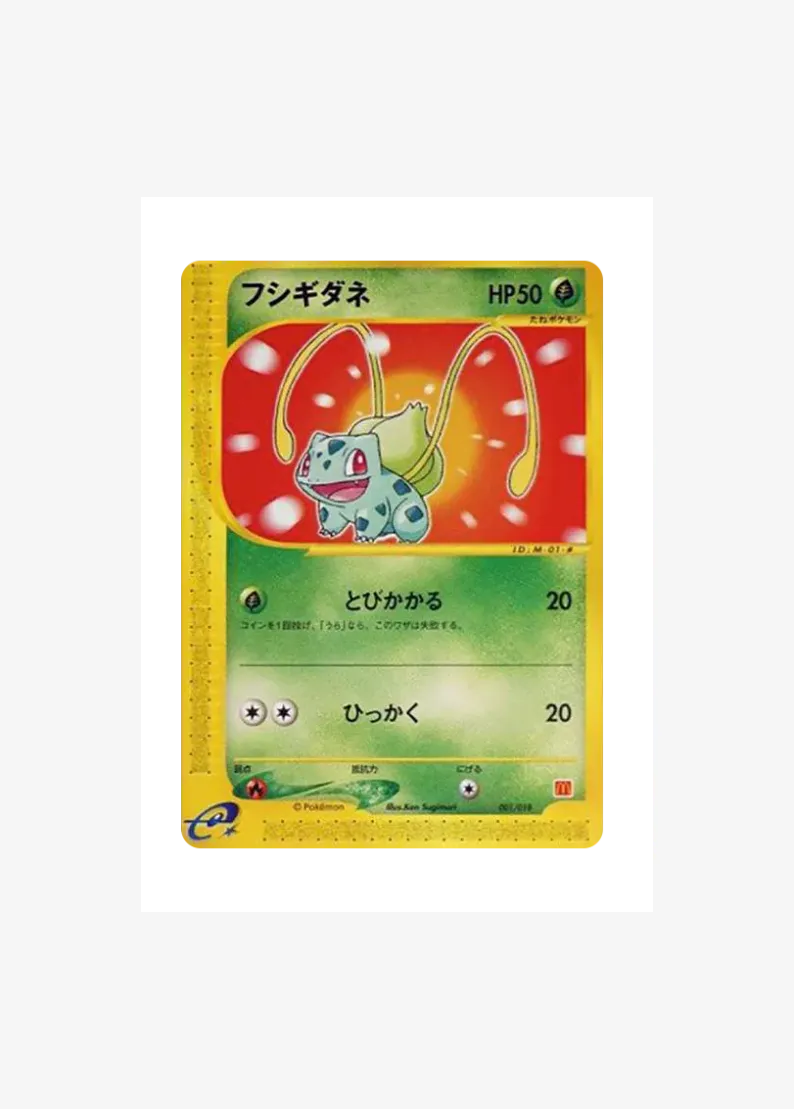 Bulbasaur