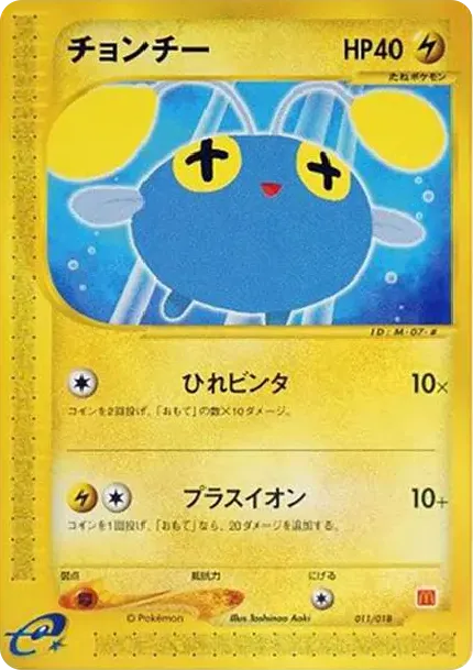 Chinchou