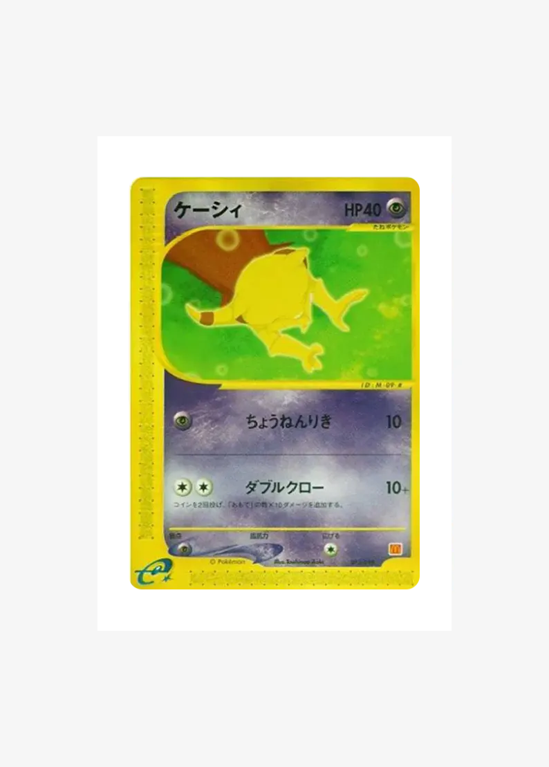 Abra